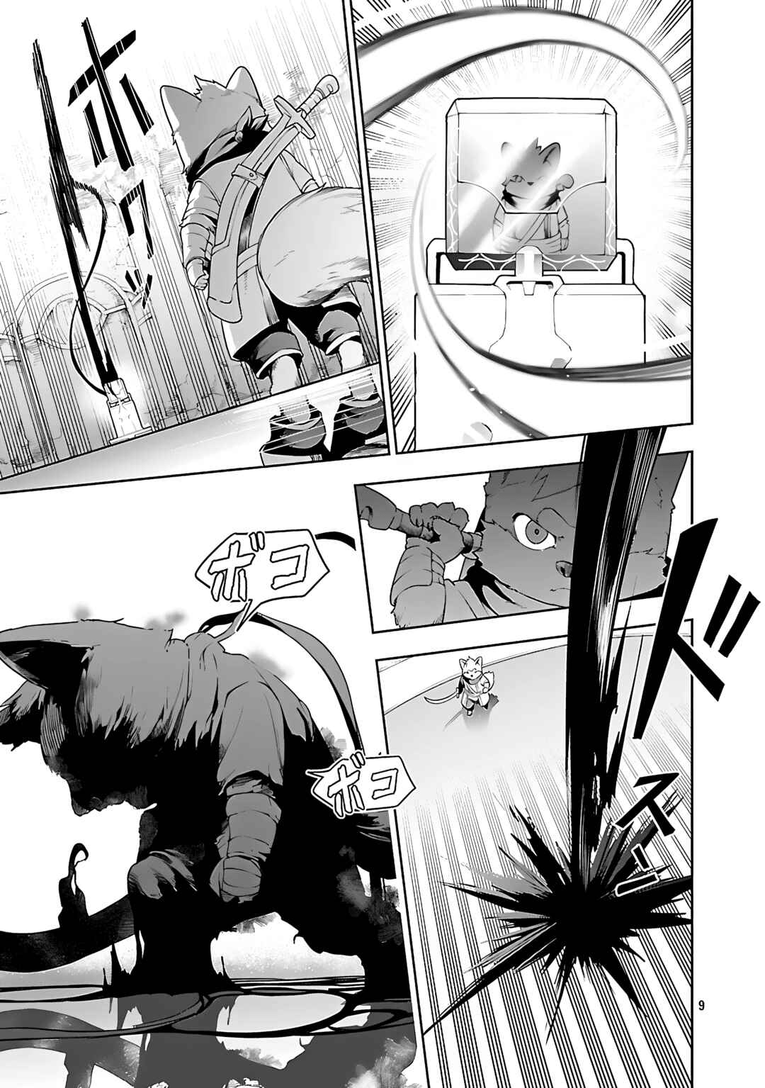 Tsuihou Sareru Tabi ni Skill o Te ni Ireta Ore ga, 100 no Isekai de 2-shuume Musou Chapter 25 - Page 10