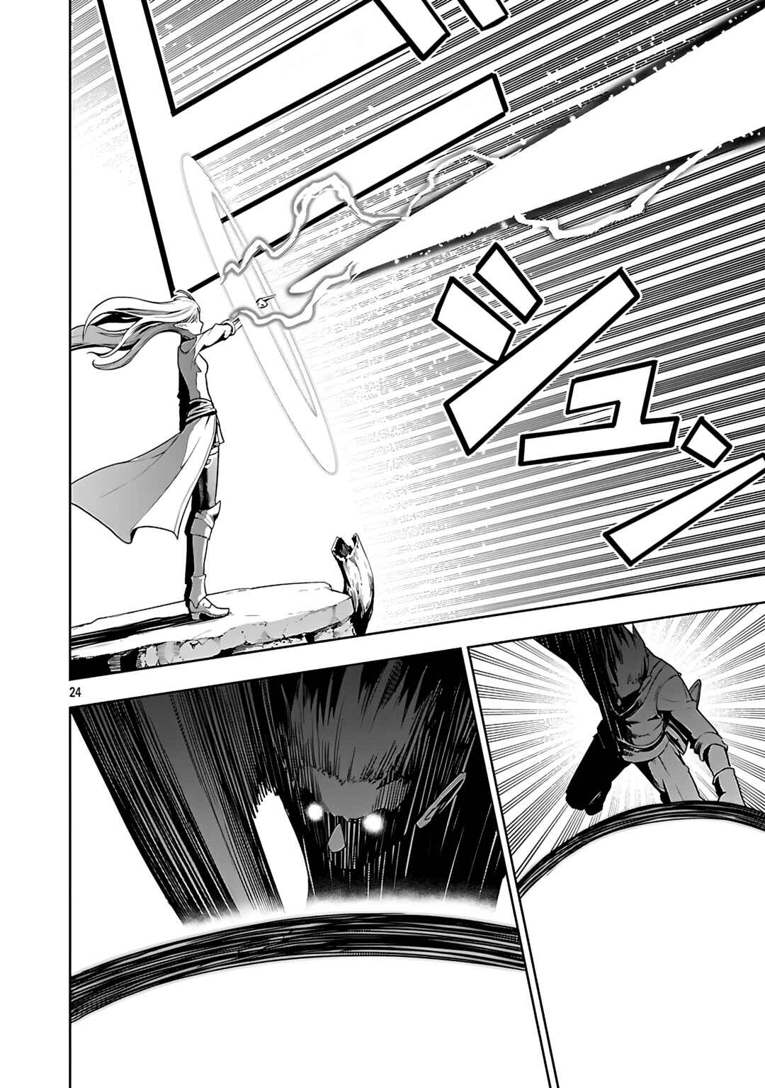 Tsuihou Sareru Tabi ni Skill o Te ni Ireta Ore ga, 100 no Isekai de 2-shuume Musou Chapter 25 - Page 25