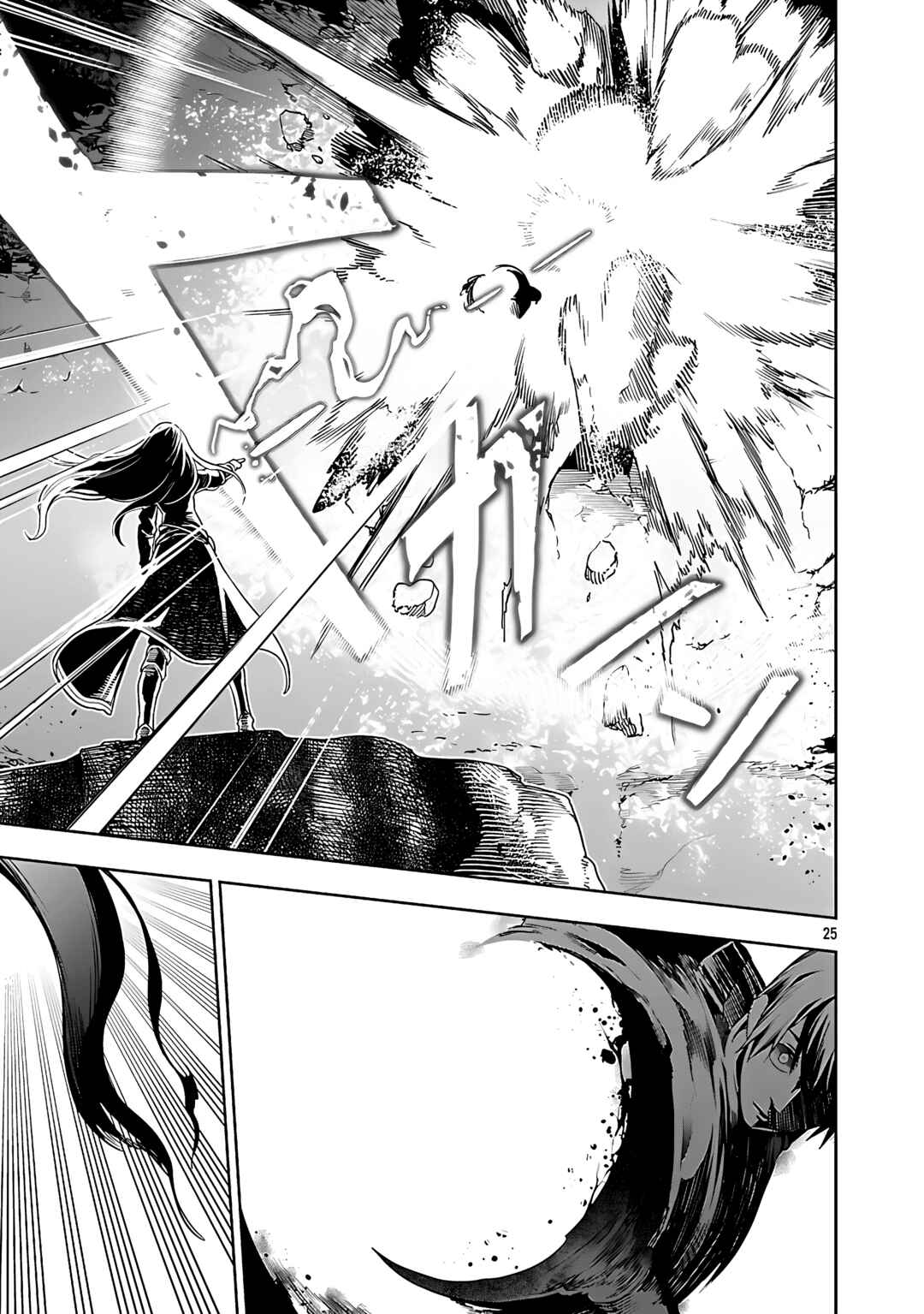 Tsuihou Sareru Tabi ni Skill o Te ni Ireta Ore ga, 100 no Isekai de 2-shuume Musou Chapter 25 - Page 26