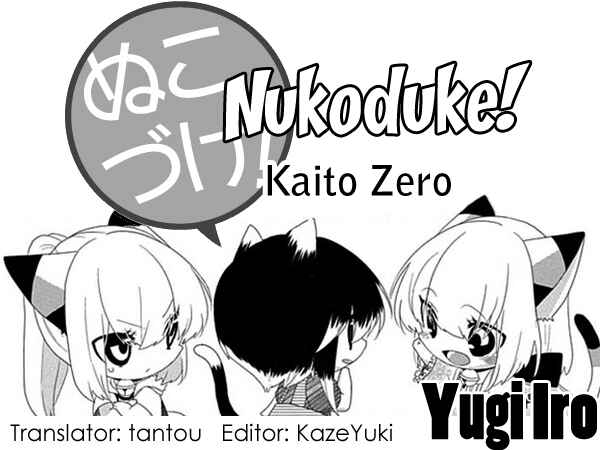 Nukozuke! Chapter 95 - Page 1