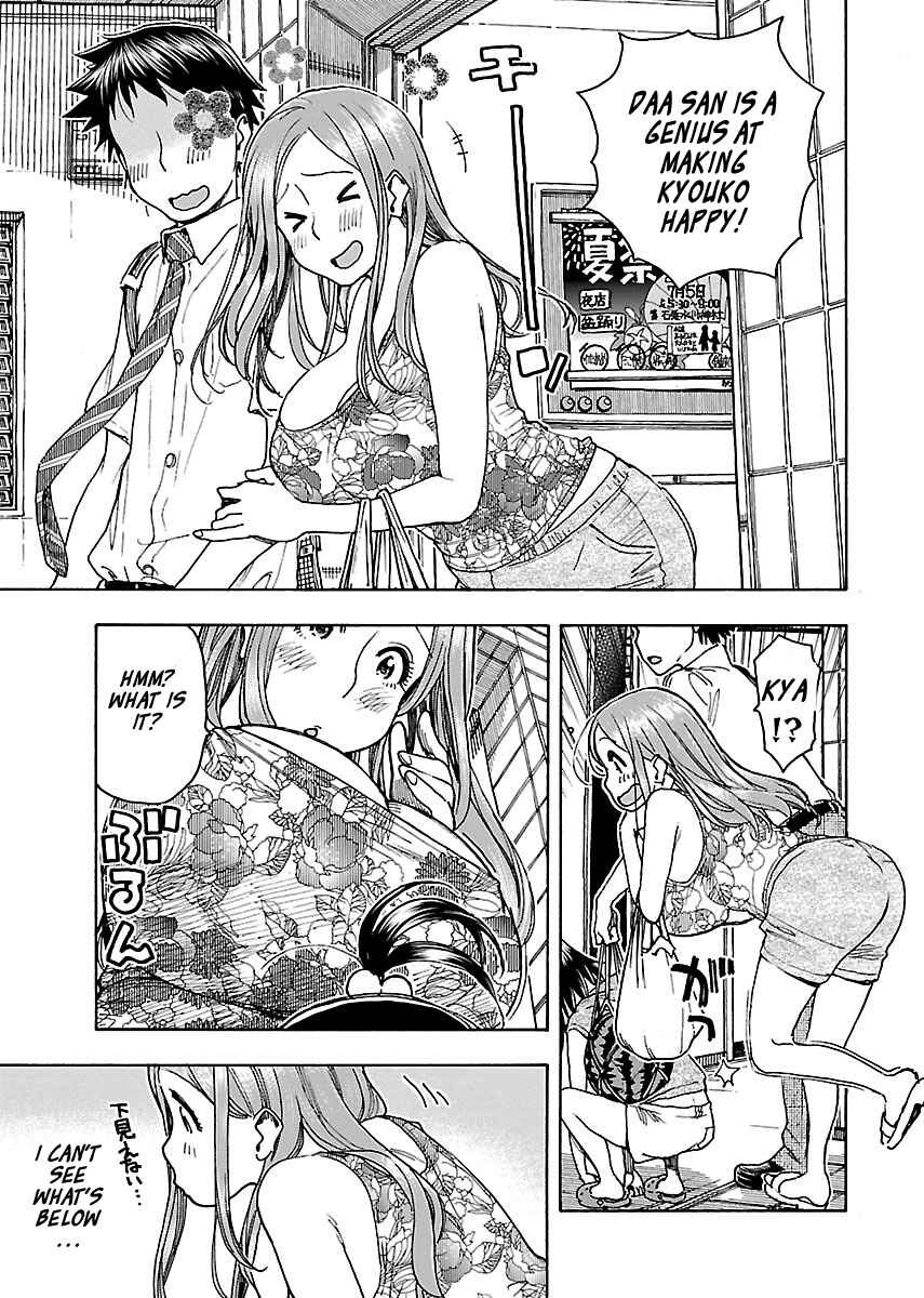 Oku-san Chapter 69 - Page 14