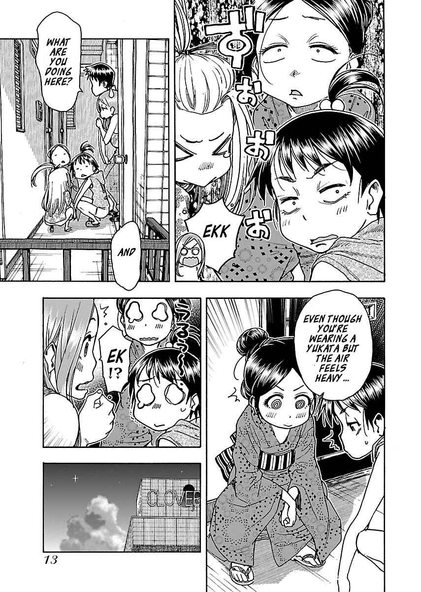 Oku-san Chapter 69 - Page 16