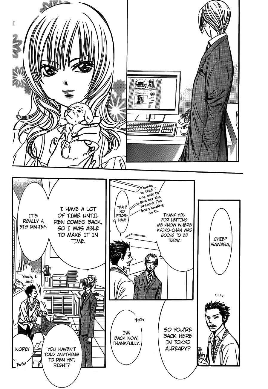 Skip Beat! Chapter 240 - Page 18