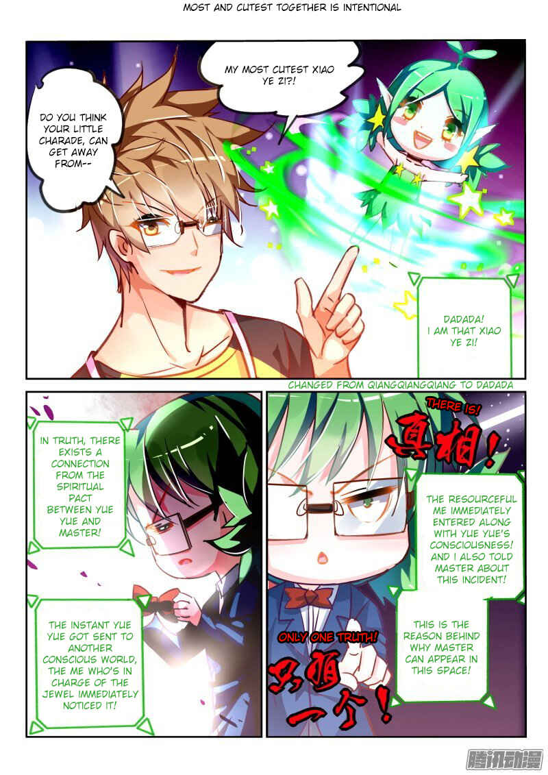 Demon Spirit Seed Manual Chapter 118 - Page 7