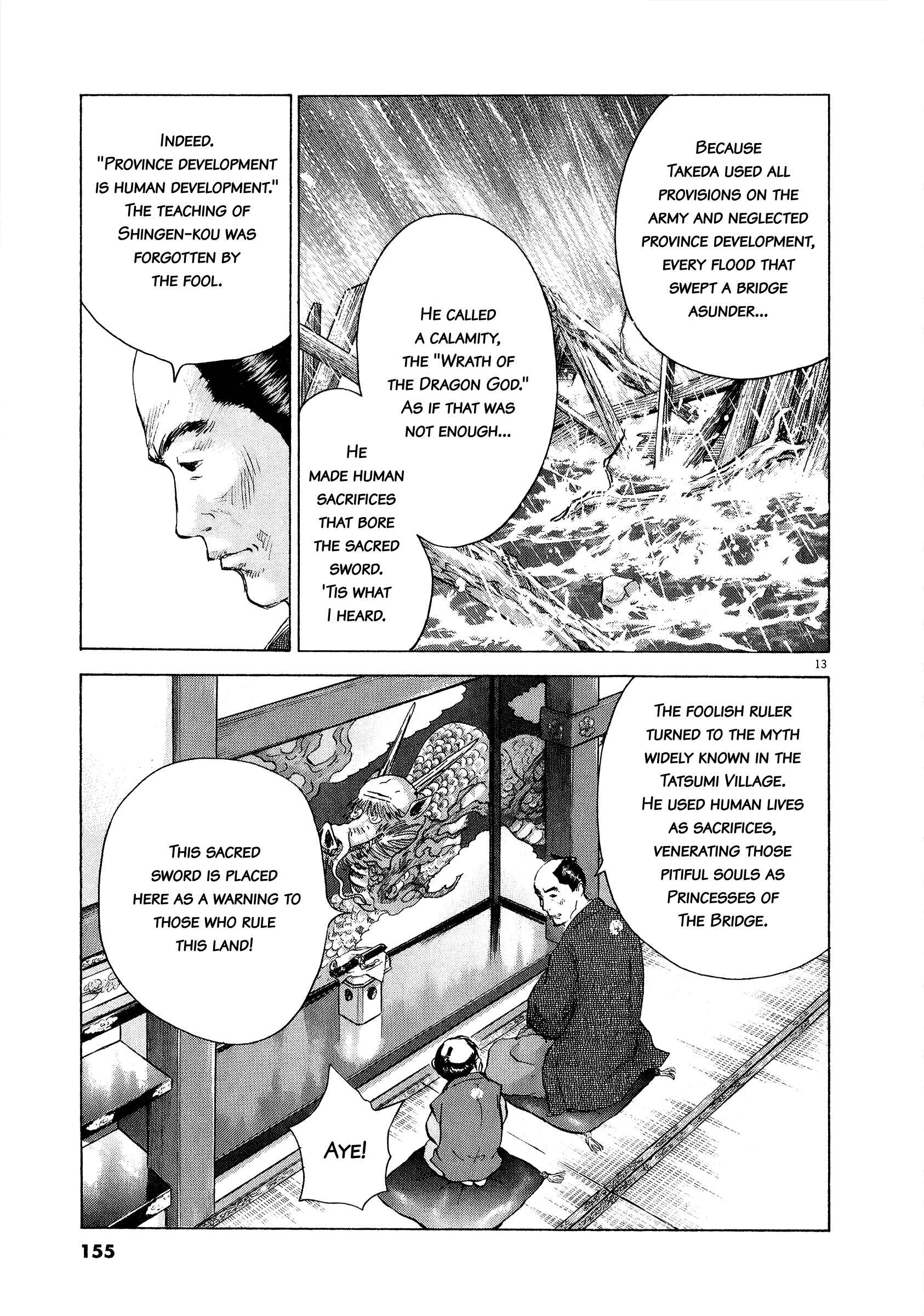 Sprite Chapter 61 - Page 14