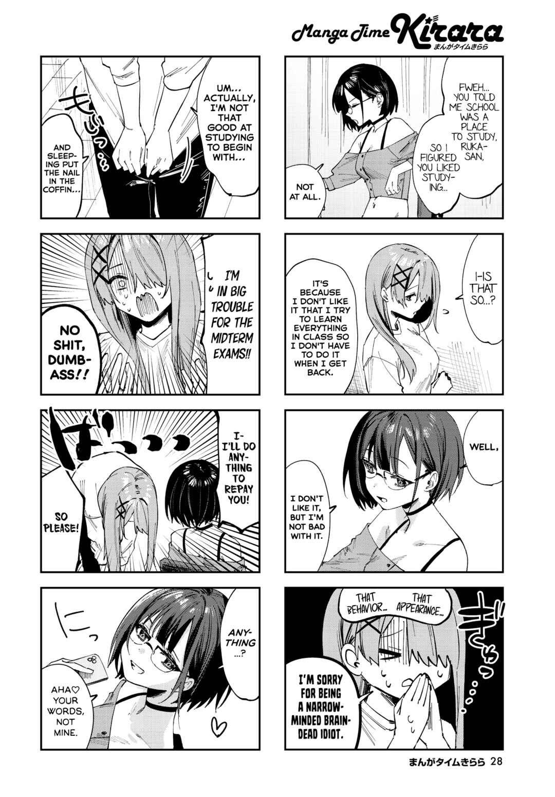 Koutsugou Semi-Friend Chapter 9 - Page 2