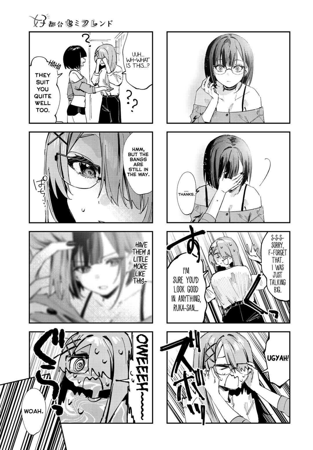 Koutsugou Semi-Friend Chapter 9 - Page 5