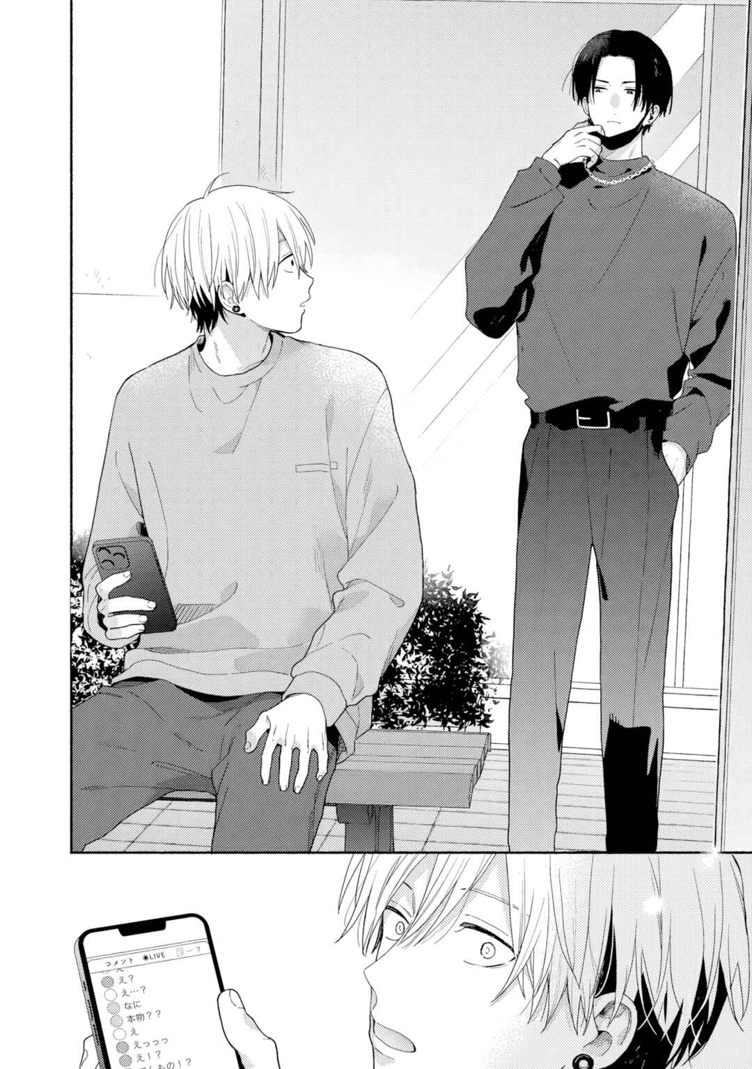 [Kamikai] Ikemen Haishinsha ni Ria Totsu Shitemita Chapter 5 - Page 10
