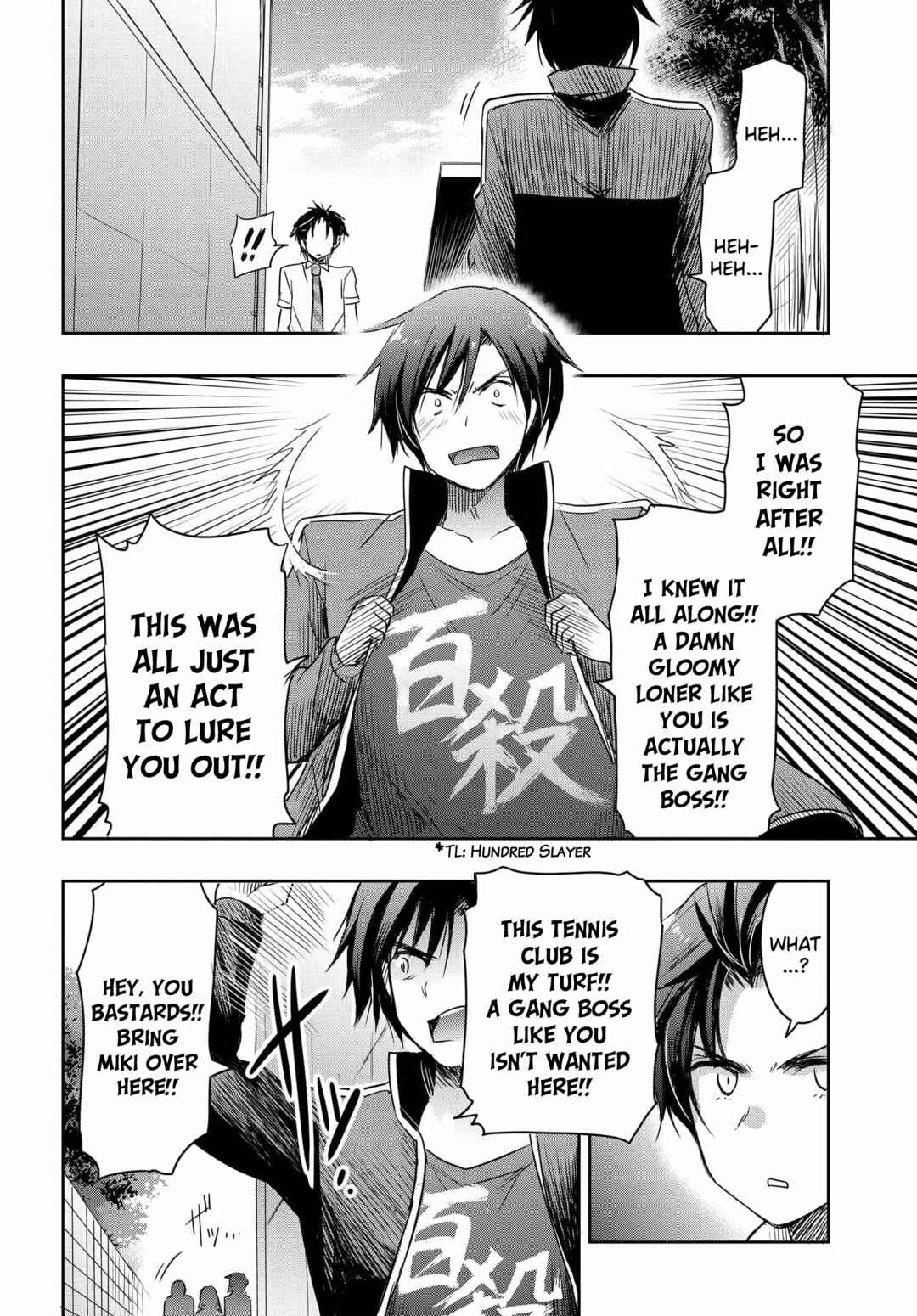 Watashi yori Tsuyoi Otoko to Kekkon shitai no - Seiso na Biji Seito Kaichou (Jitsu wa Moto Banchou) no Himitsu wo Shiru Inkya (Jitsu wa Kanojo wo Koeru Saikyou no Yankee) Chapter 18 - Page 15