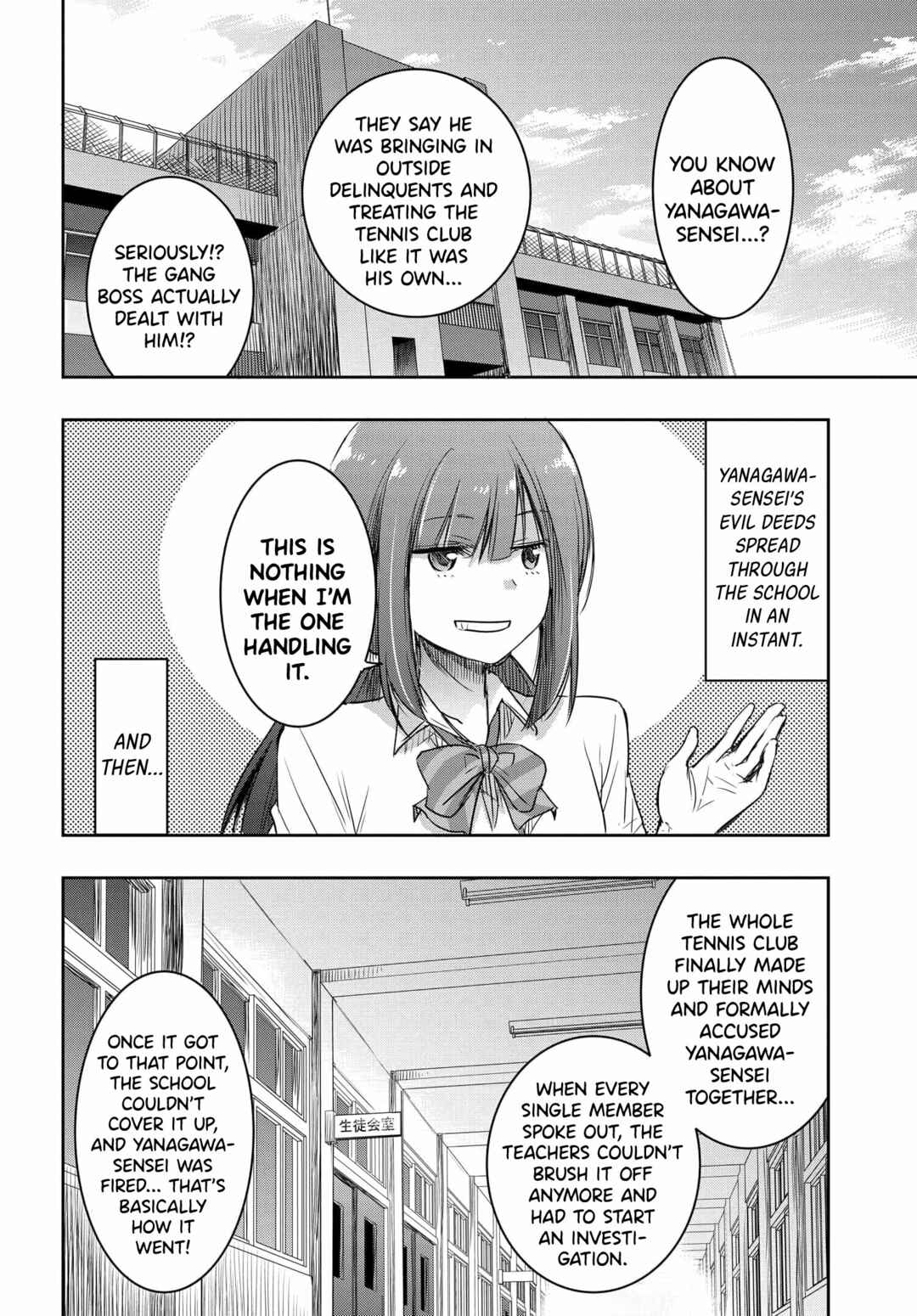 Watashi yori Tsuyoi Otoko to Kekkon shitai no - Seiso na Biji Seito Kaichou (Jitsu wa Moto Banchou) no Himitsu wo Shiru Inkya (Jitsu wa Kanojo wo Koeru Saikyou no Yankee) Chapter 18 - Page 20