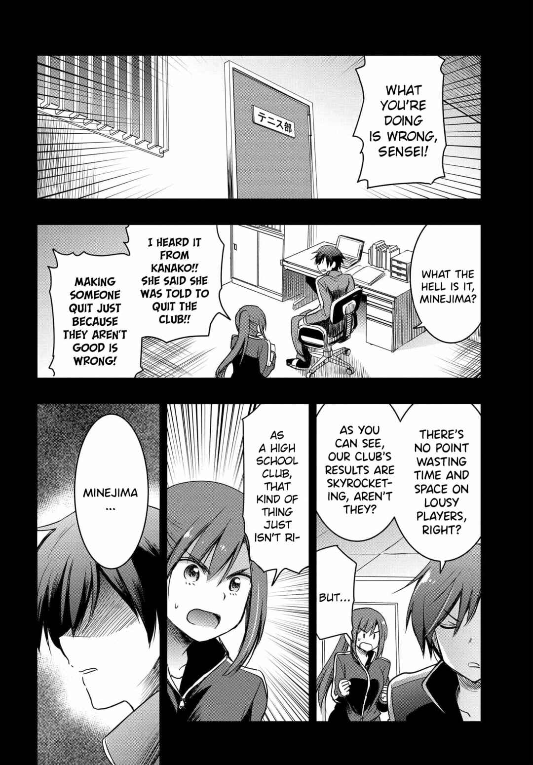 Watashi yori Tsuyoi Otoko to Kekkon shitai no - Seiso na Biji Seito Kaichou (Jitsu wa Moto Banchou) no Himitsu wo Shiru Inkya (Jitsu wa Kanojo wo Koeru Saikyou no Yankee) Chapter 18 - Page 5