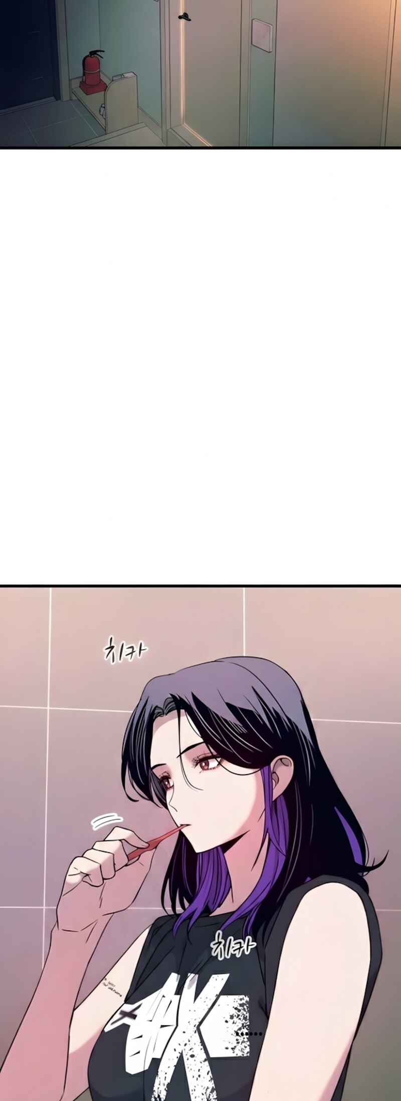 Nae Choeae neun Makcha reul Tanda Chapter 65 - Page 2