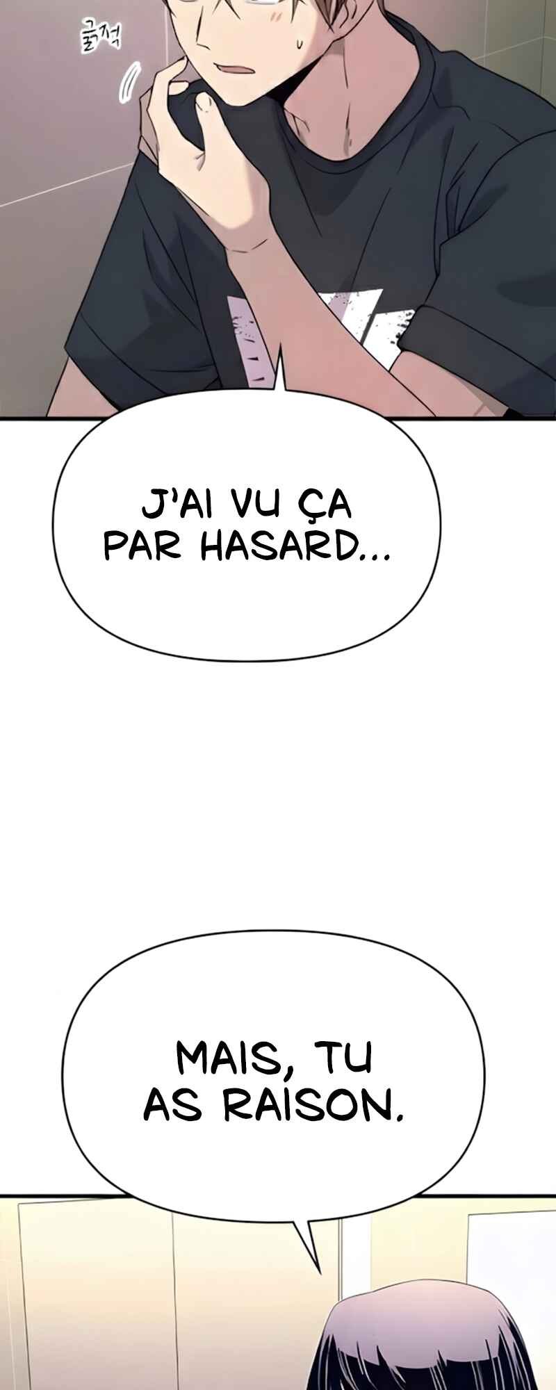 Nae Choeae neun Makcha reul Tanda Chapter 65 - Page 25
