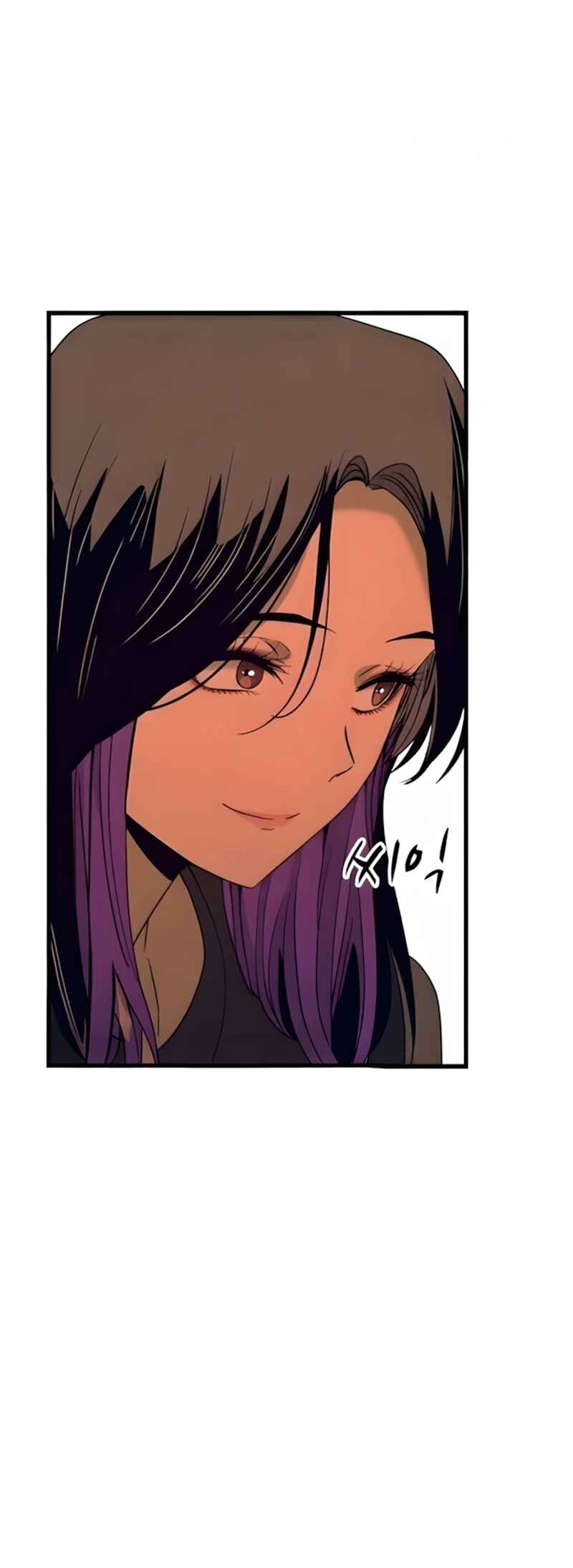 Nae Choeae neun Makcha reul Tanda Chapter 65 - Page 30