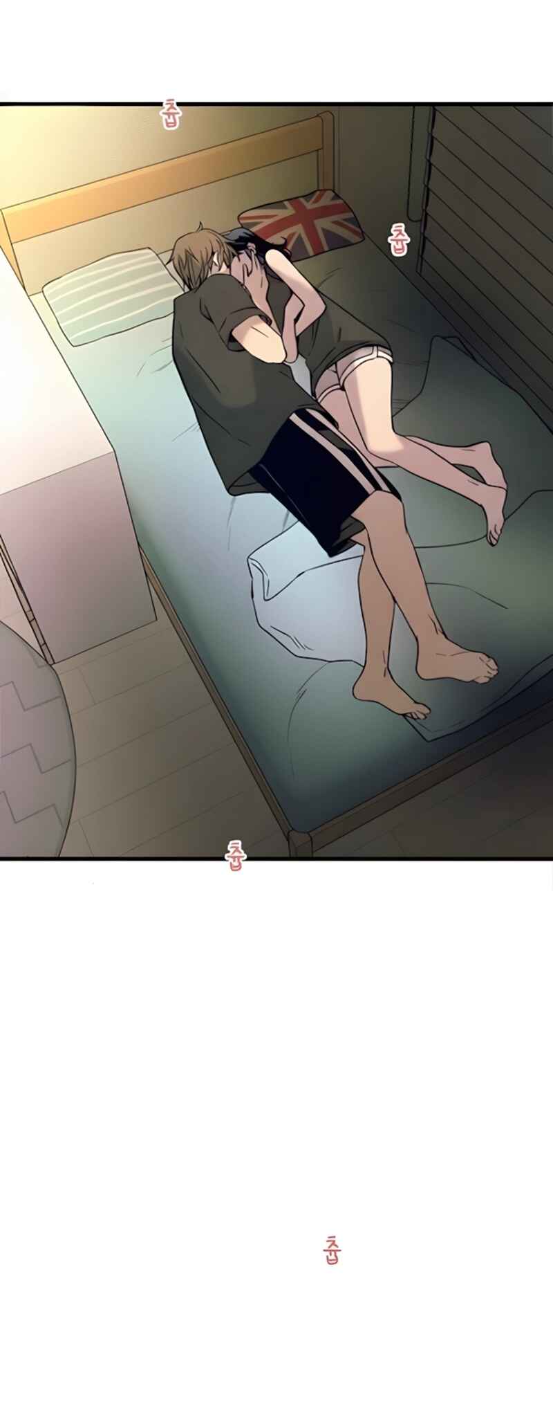 Nae Choeae neun Makcha reul Tanda Chapter 65 - Page 72