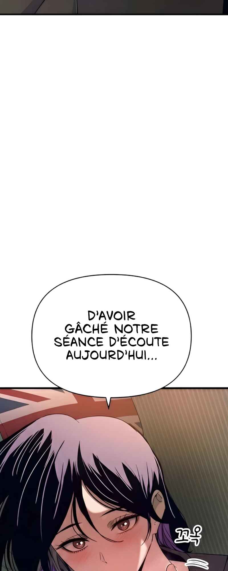 Nae Choeae neun Makcha reul Tanda Chapter 65 - Page 76