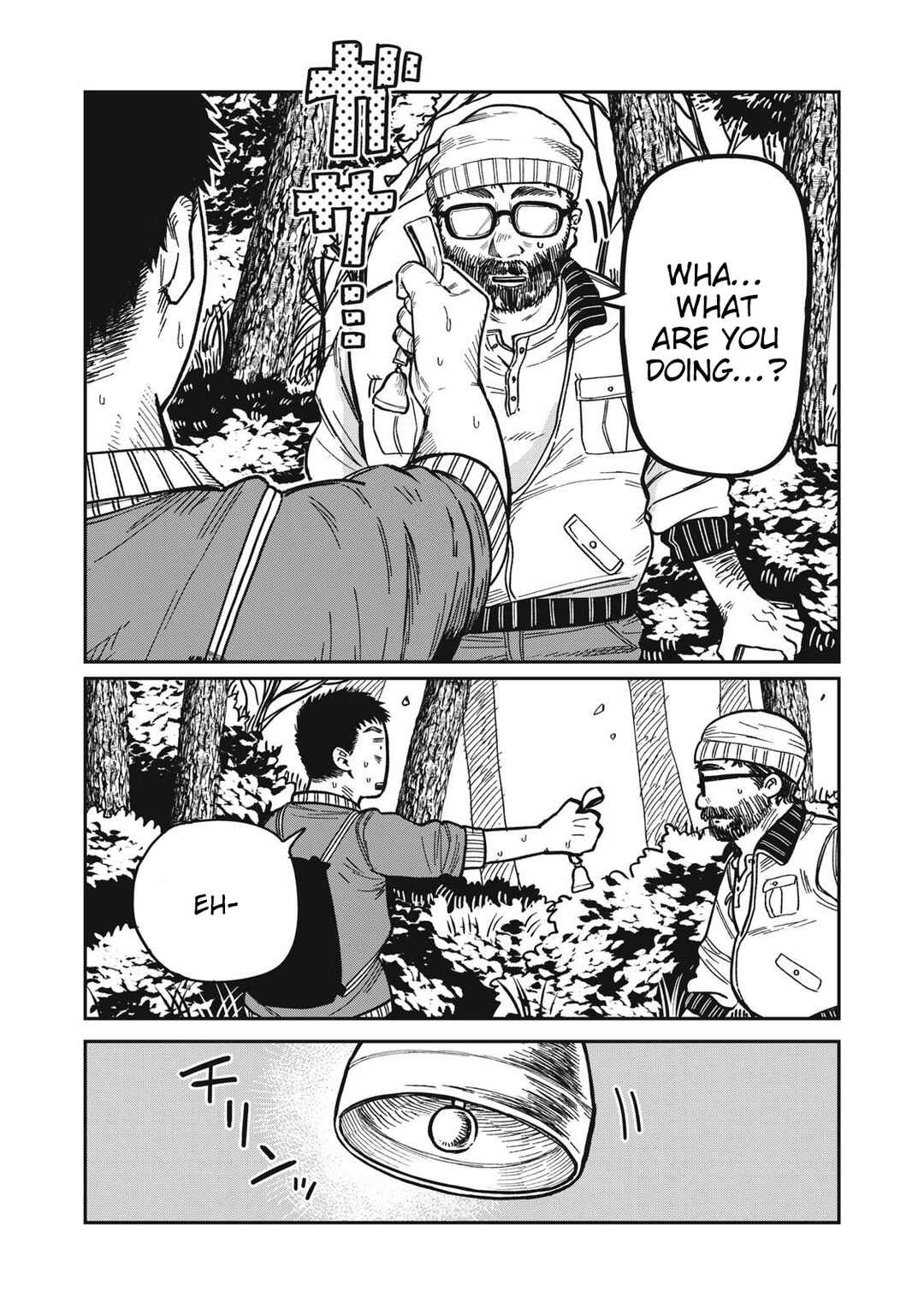 Kimi wa Ore no Yasashikunai Haru Chapter 21.2 - Page 10