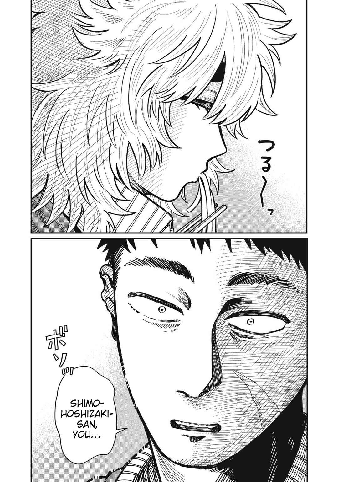Kimi wa Ore no Yasashikunai Haru Chapter 21.2 - Page 14