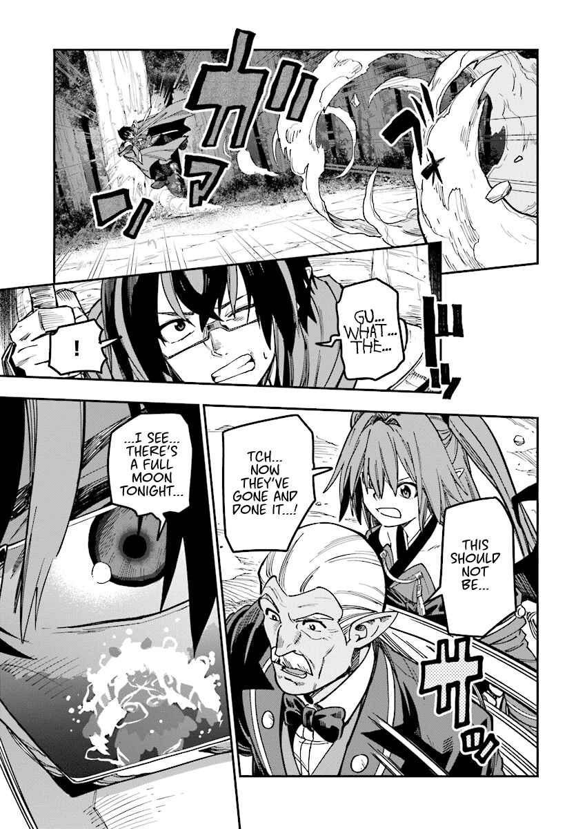 Konjiki no Word Master: Yuusha Yonin ni Makikomareta Unique Cheat Chapter 49 - Page 11