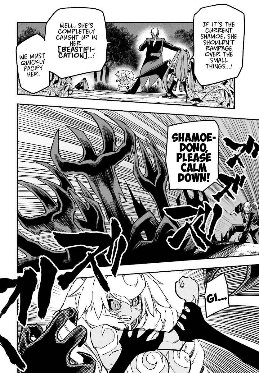 Konjiki no Word Master: Yuusha Yonin ni Makikomareta Unique Cheat Chapter 49 - Page 13
