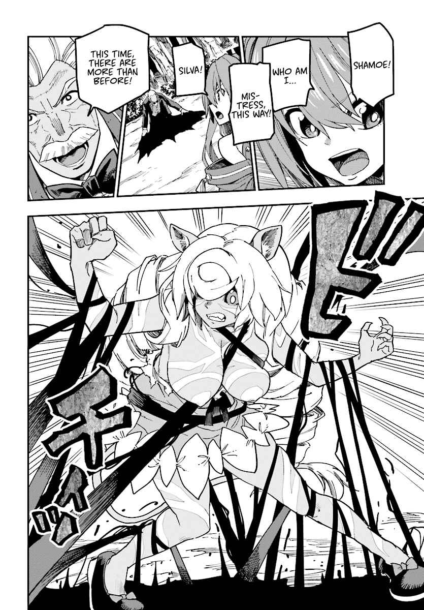 Konjiki no Word Master: Yuusha Yonin ni Makikomareta Unique Cheat Chapter 49 - Page 19