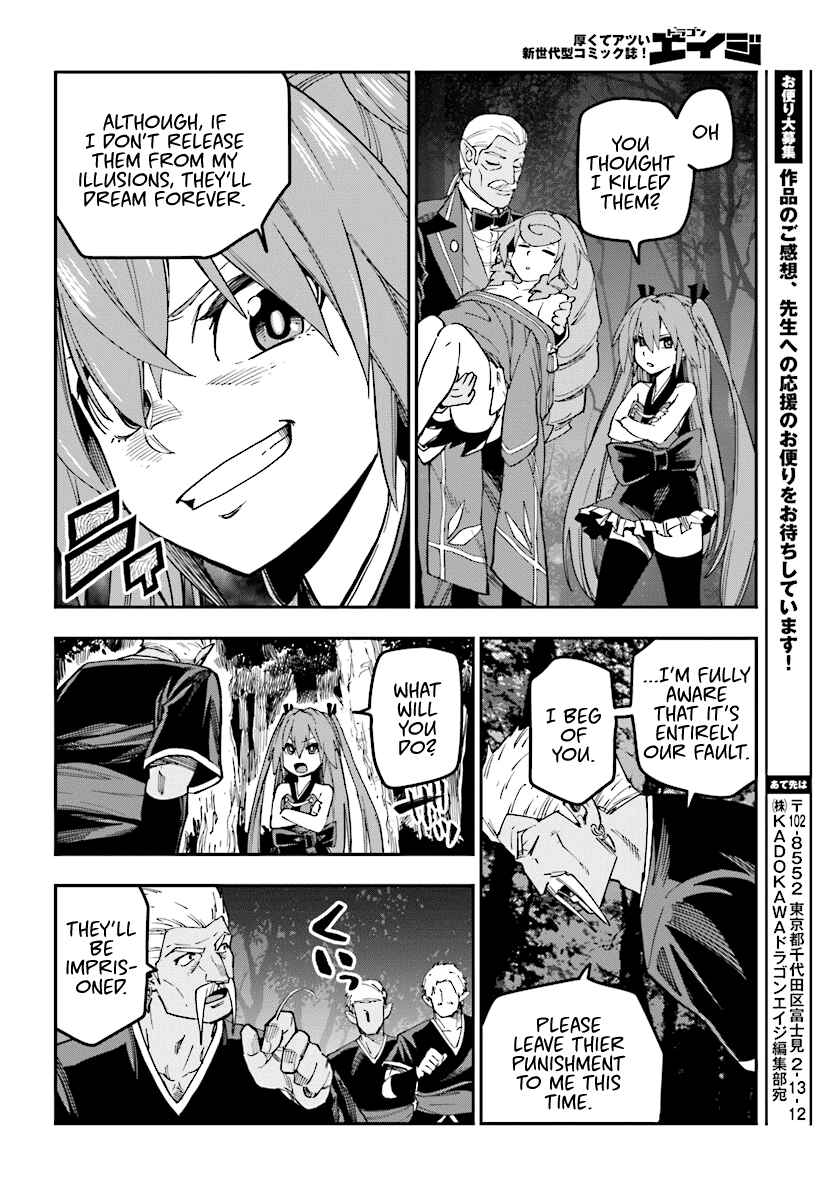 Konjiki no Word Master: Yuusha Yonin ni Makikomareta Unique Cheat Chapter 49 - Page 25