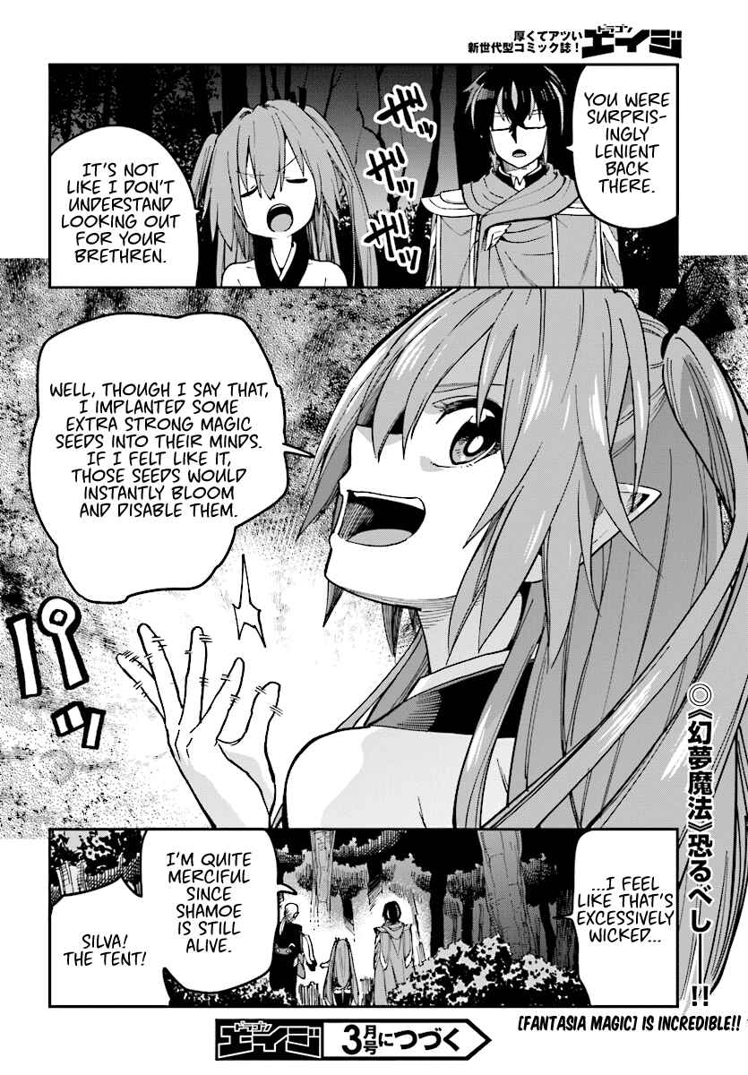 Konjiki no Word Master: Yuusha Yonin ni Makikomareta Unique Cheat Chapter 49 - Page 27
