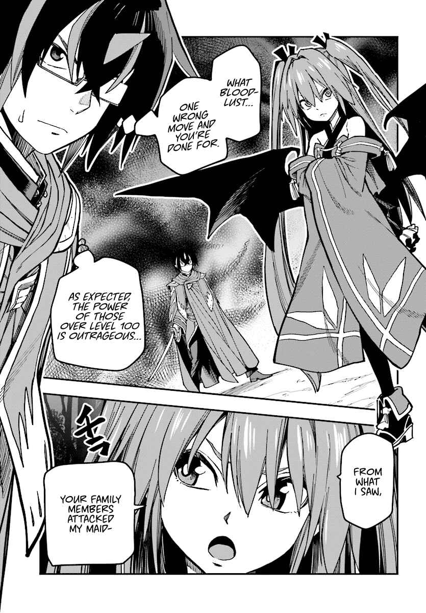 Konjiki no Word Master: Yuusha Yonin ni Makikomareta Unique Cheat Chapter 49 - Page 9