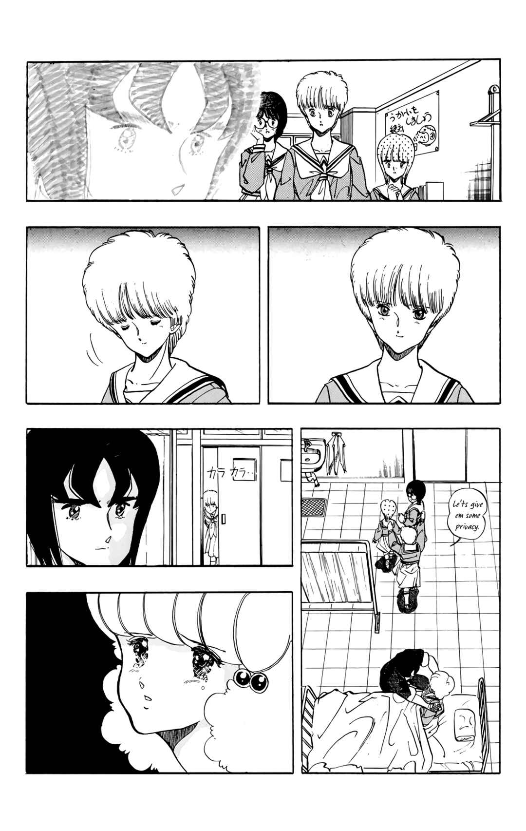 Wing-Man Chapter 62 - Page 16