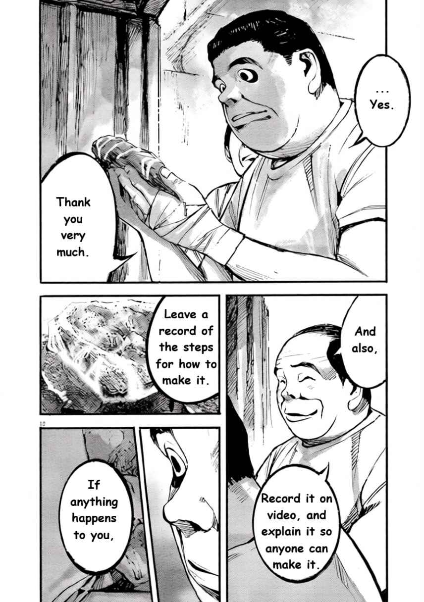 JUMBO MAX ~Hyper ED Yakumitsuzounin~ Chapter 99 - Page 12