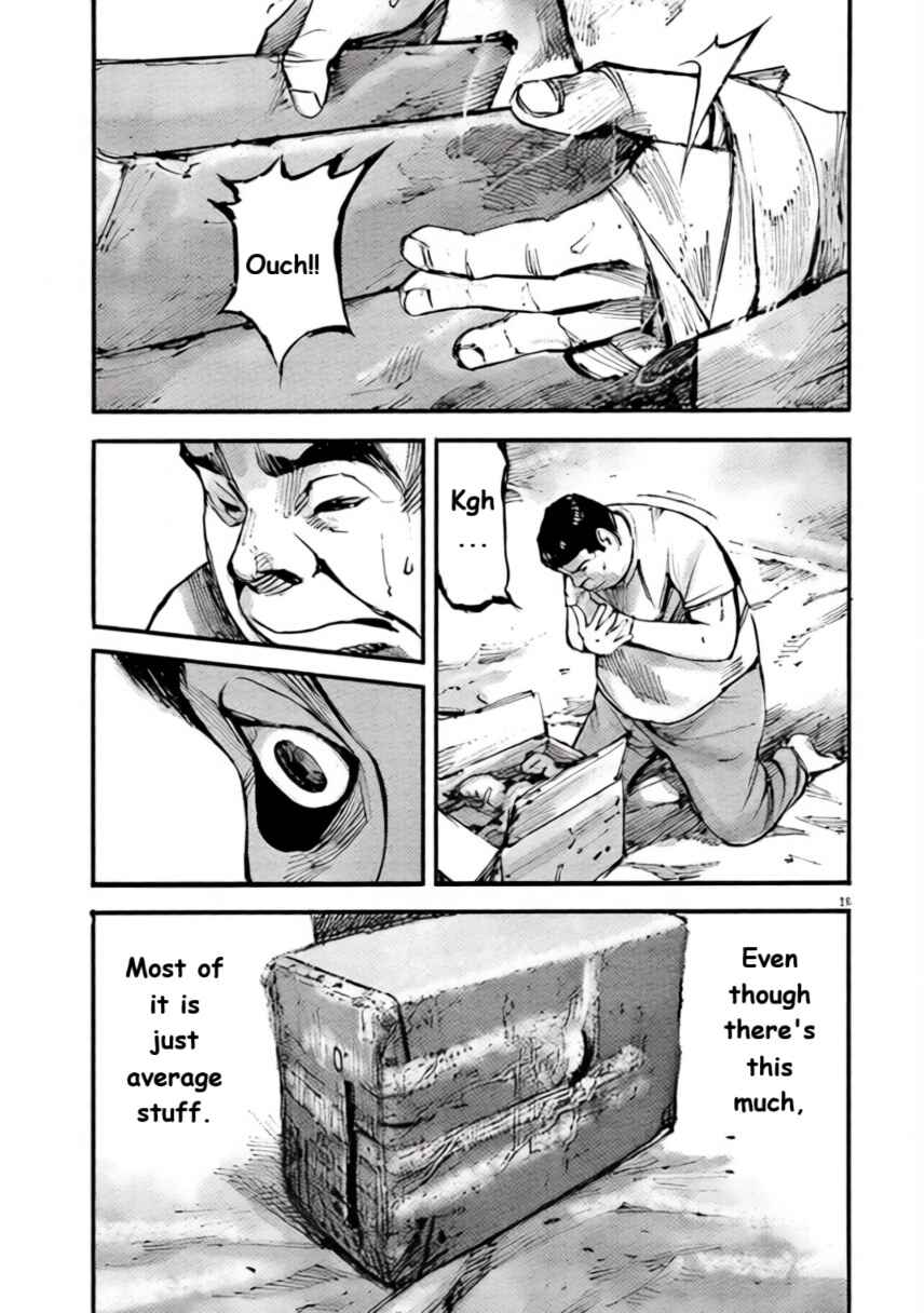 JUMBO MAX ~Hyper ED Yakumitsuzounin~ Chapter 99 - Page 15