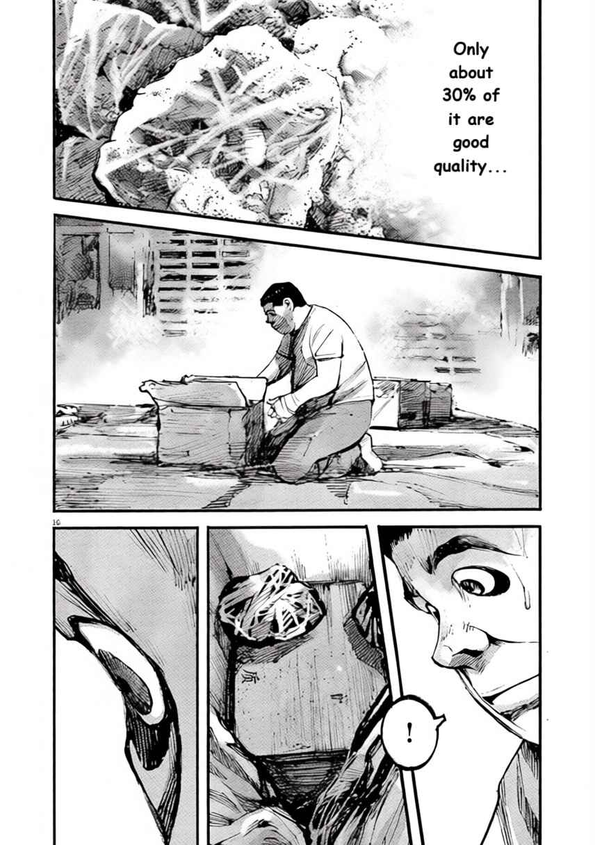 JUMBO MAX ~Hyper ED Yakumitsuzounin~ Chapter 99 - Page 16