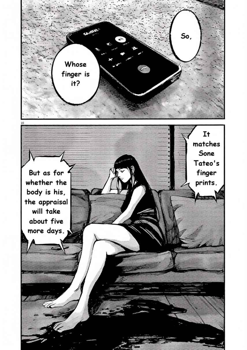 JUMBO MAX ~Hyper ED Yakumitsuzounin~ Chapter 99 - Page 18
