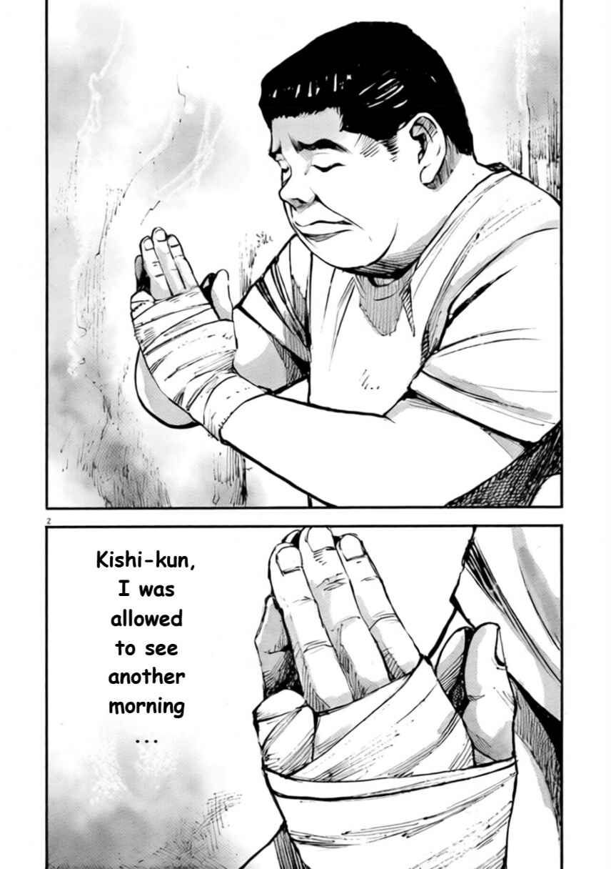 JUMBO MAX ~Hyper ED Yakumitsuzounin~ Chapter 99 - Page 2