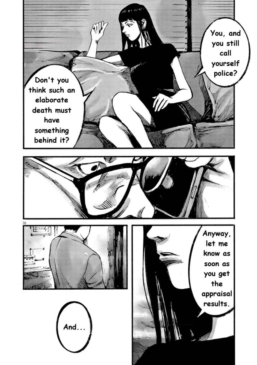 JUMBO MAX ~Hyper ED Yakumitsuzounin~ Chapter 99 - Page 20