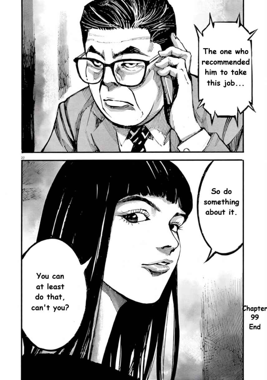 JUMBO MAX ~Hyper ED Yakumitsuzounin~ Chapter 99 - Page 22