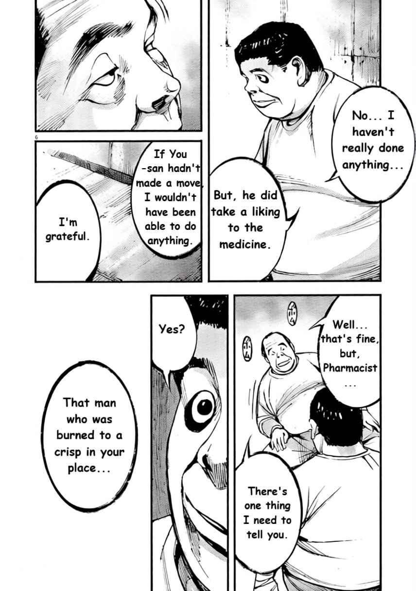 JUMBO MAX ~Hyper ED Yakumitsuzounin~ Chapter 99 - Page 6