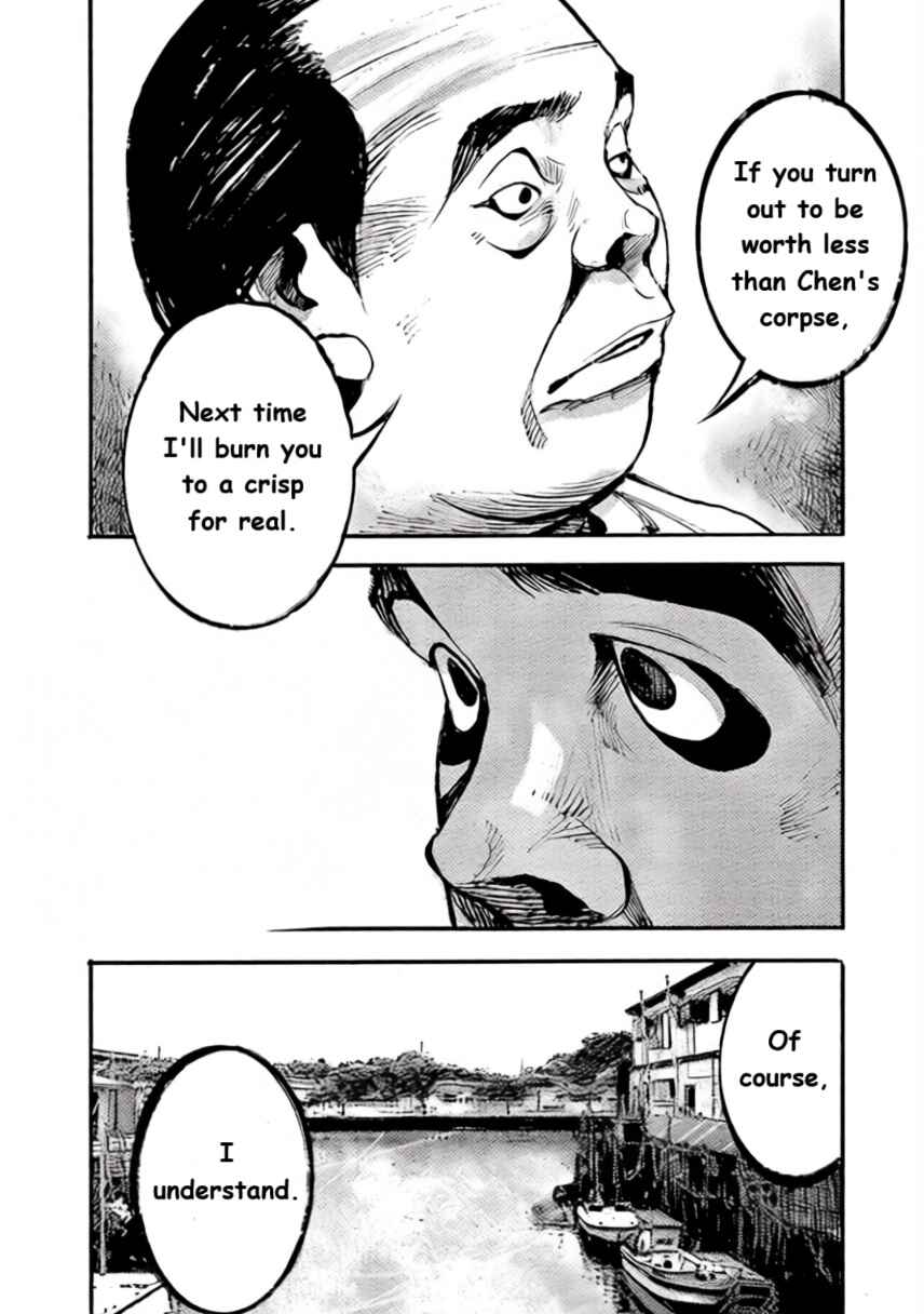 JUMBO MAX ~Hyper ED Yakumitsuzounin~ Chapter 99 - Page 8