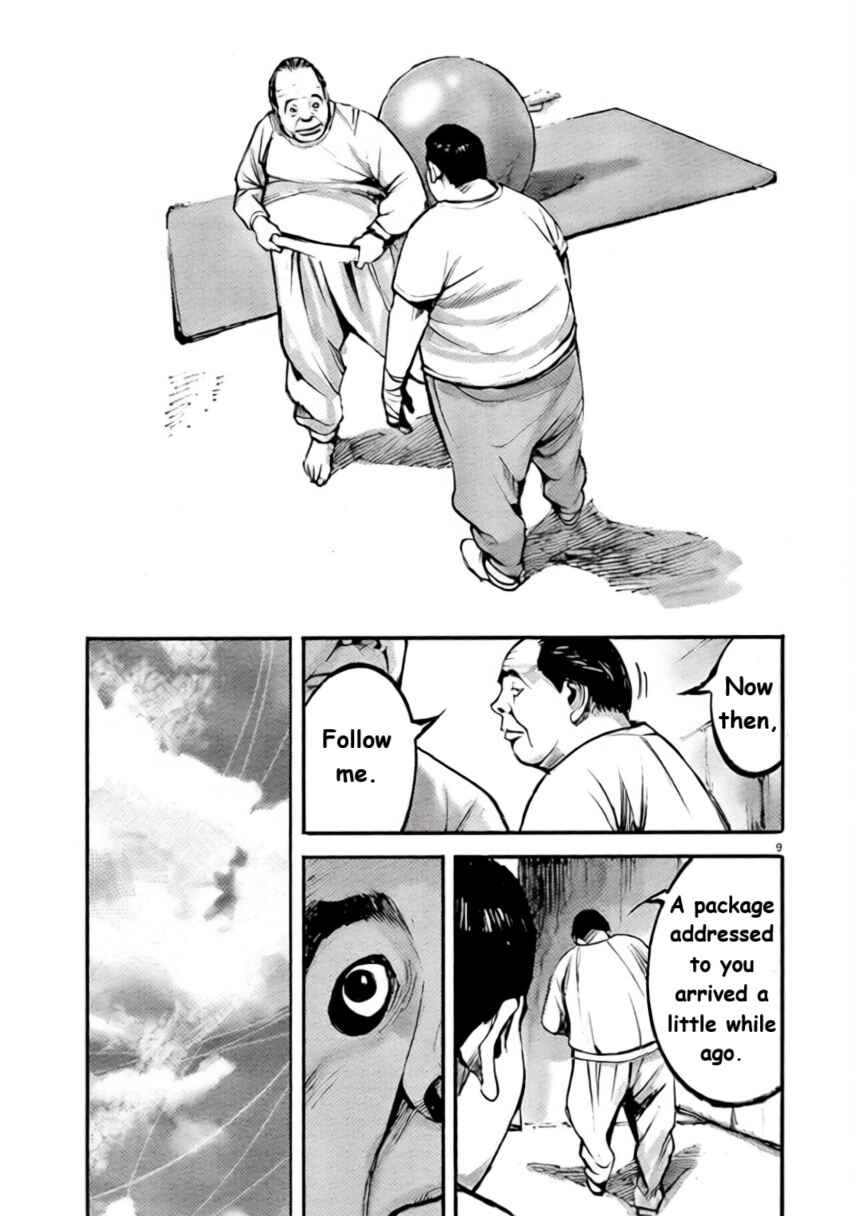 JUMBO MAX ~Hyper ED Yakumitsuzounin~ Chapter 99 - Page 9