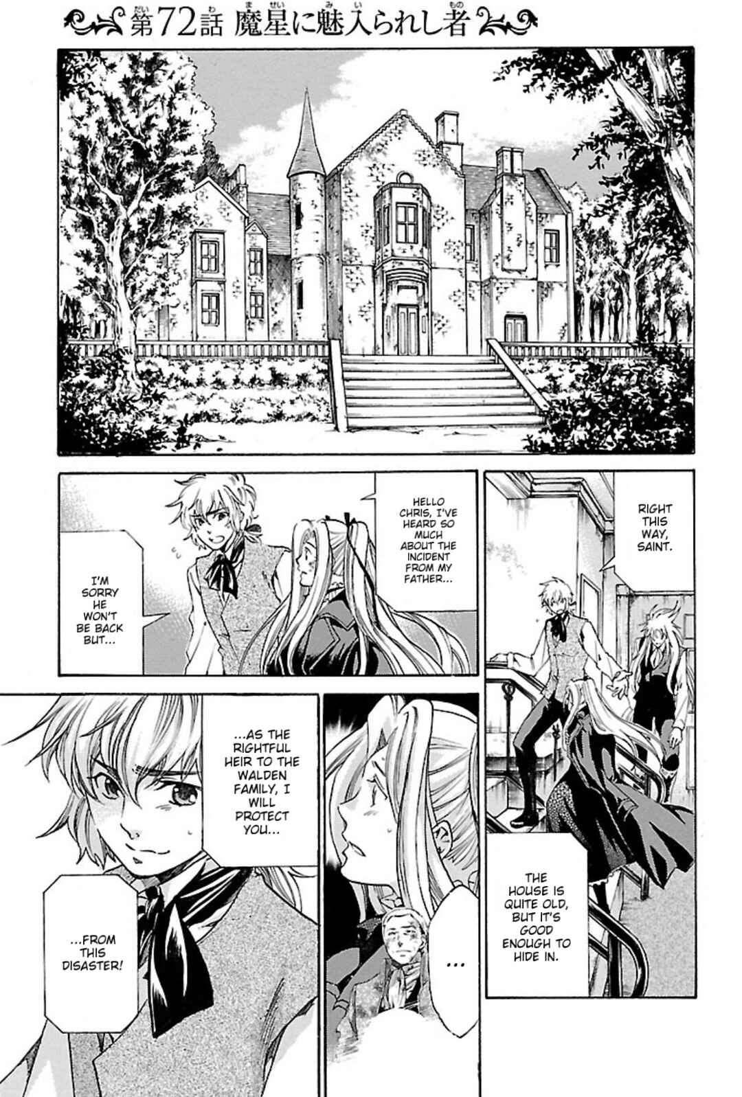Saint Seiya: The Lost Canvas Gaiden Chapter 72 - Page 3