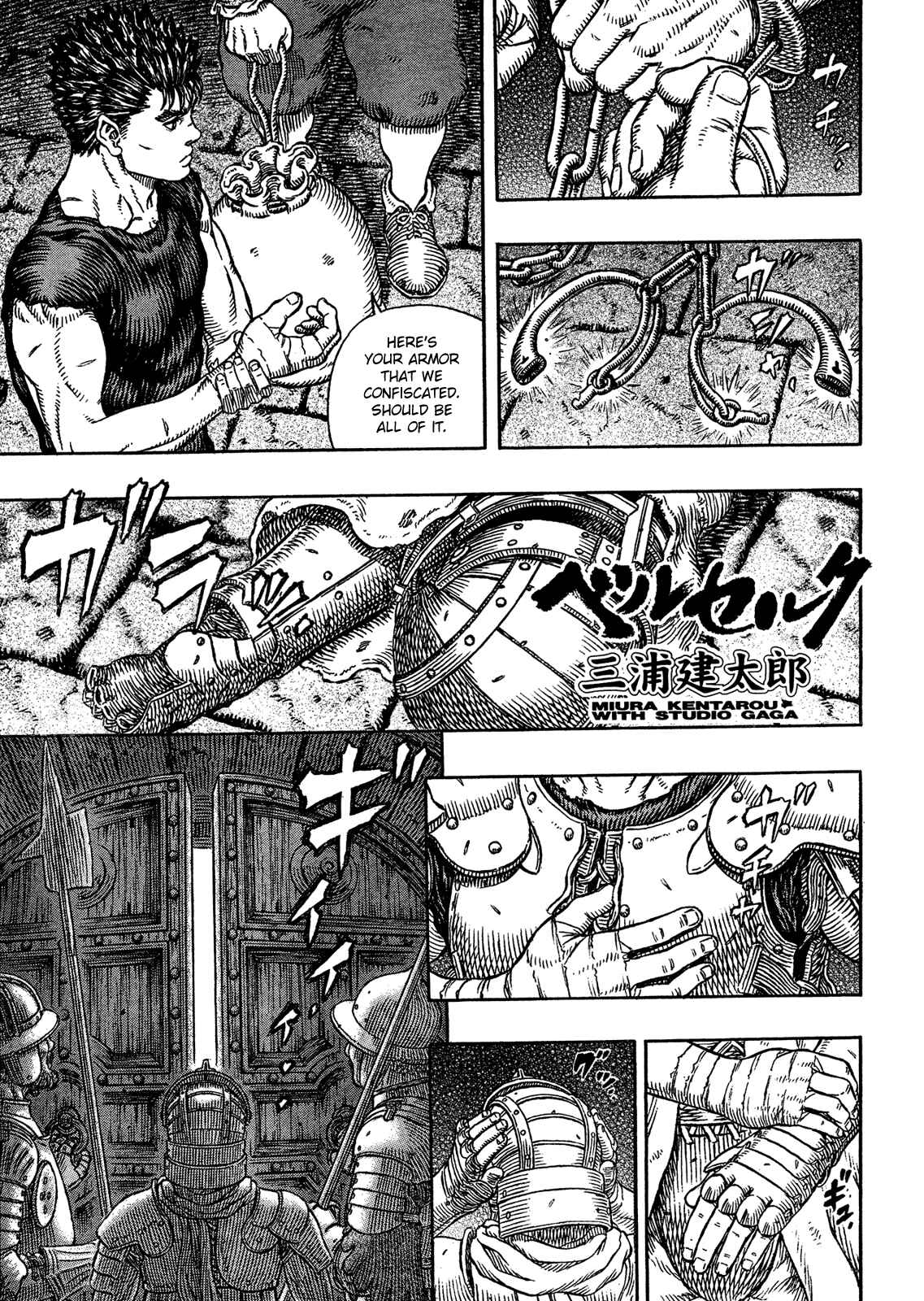 Berserk Chapter 330 - Page 1
