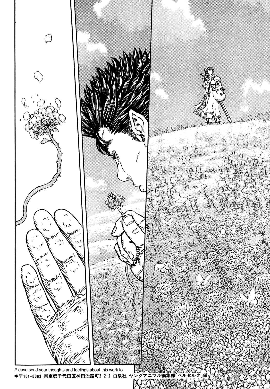 Berserk Chapter 330 - Page 21