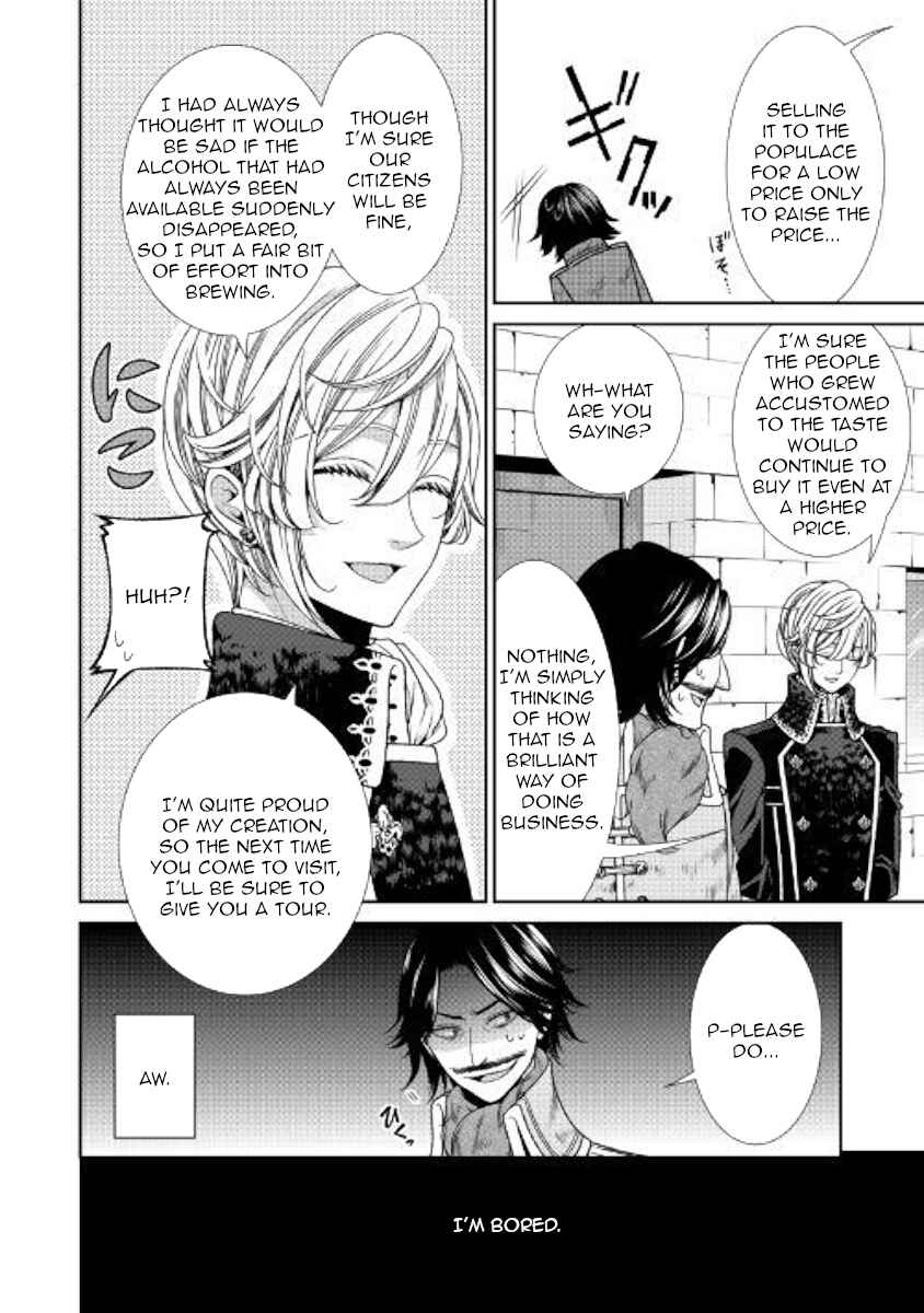 Jishou Akuyaku Reijou na Kon'yakusha no Kansatsu Kiroku. Chapter 11 - Page 2