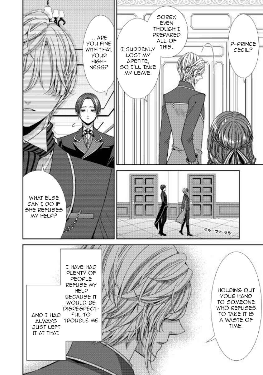Jishou Akuyaku Reijou na Kon'yakusha no Kansatsu Kiroku. Chapter 11 - Page 23