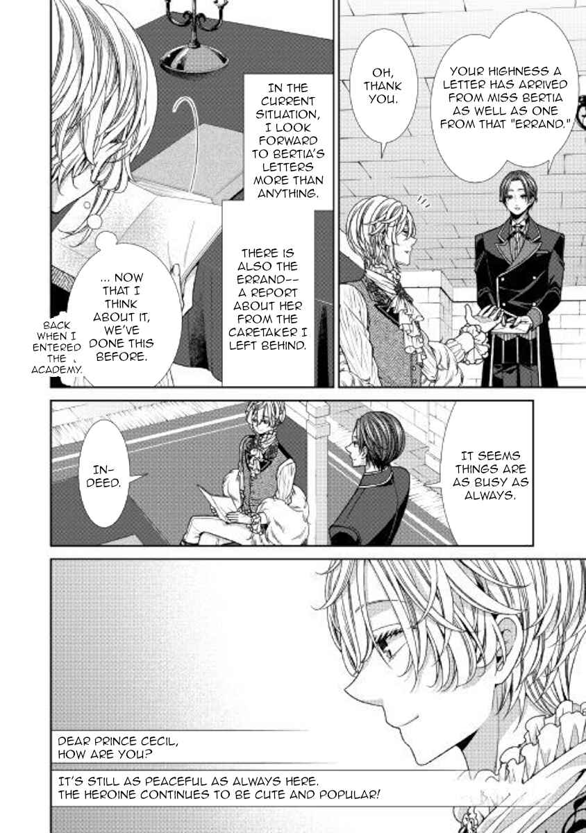 Jishou Akuyaku Reijou na Kon'yakusha no Kansatsu Kiroku. Chapter 11 - Page 4