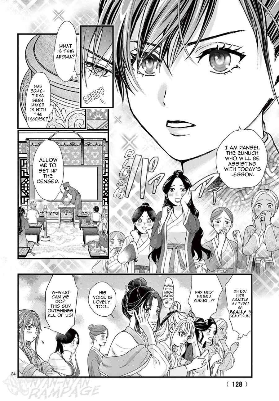 Fushigi Yuugi - Byakko Senki Chapter 17 - Page 26