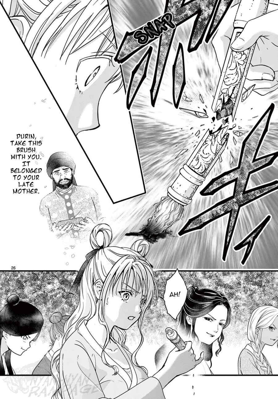 Fushigi Yuugi - Byakko Senki Chapter 17 - Page 28