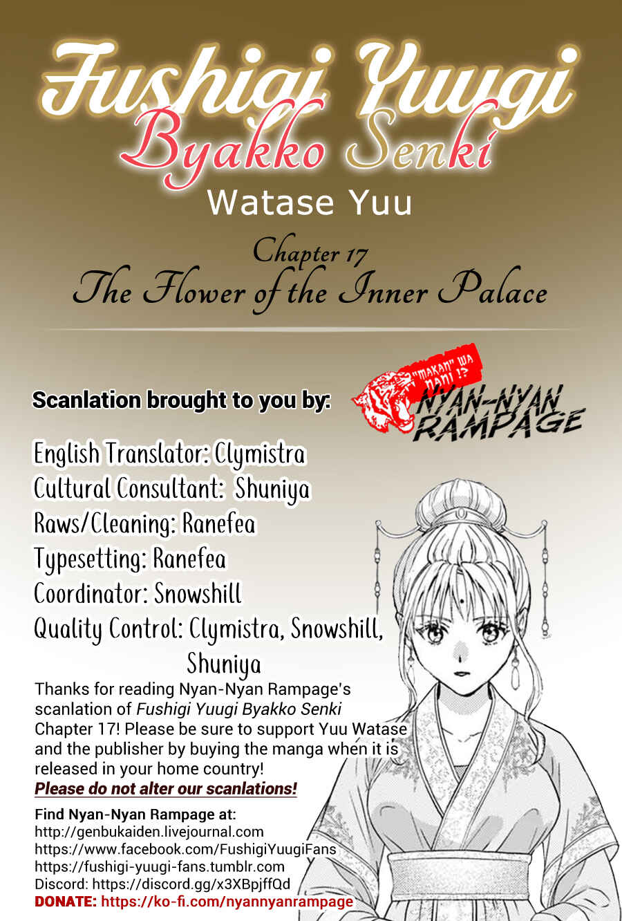 Fushigi Yuugi - Byakko Senki Chapter 17 - Page 38