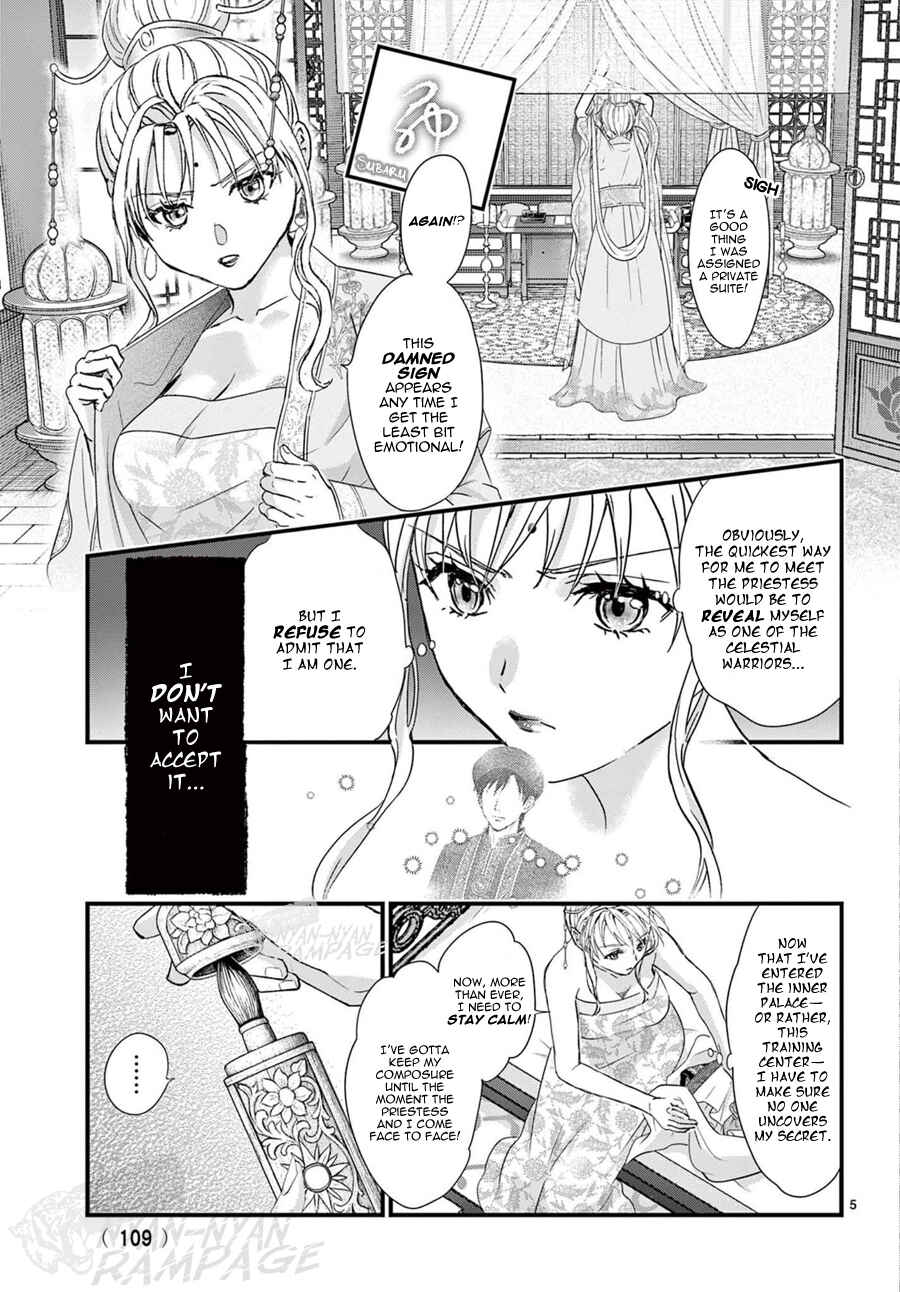 Fushigi Yuugi - Byakko Senki Chapter 17 - Page 7