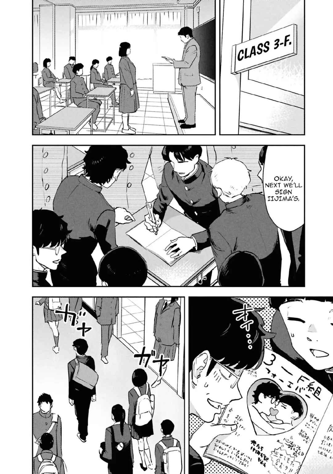 Ichiban Tookute, Chikai Aitsu. ~Kimi ni Koi o Suru nante, Arienai Hazu Datta~ Chapter 32 - Page 14